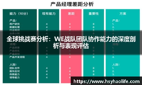 利来w66官方网站
